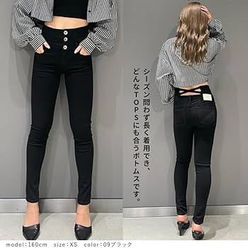 diante ハイウエストスキニーデニム ブラック xs High waist crash skinny denim | DIANTÉ (ディアンテ)公式通販